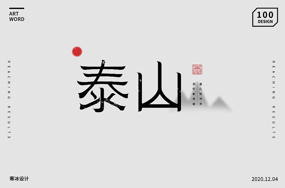 字体帮第1744篇（图ZMjM1NzEyMzky） - 字体/字形 - 站酷设计师字体帮原创素材 - 站酷ZCOOL