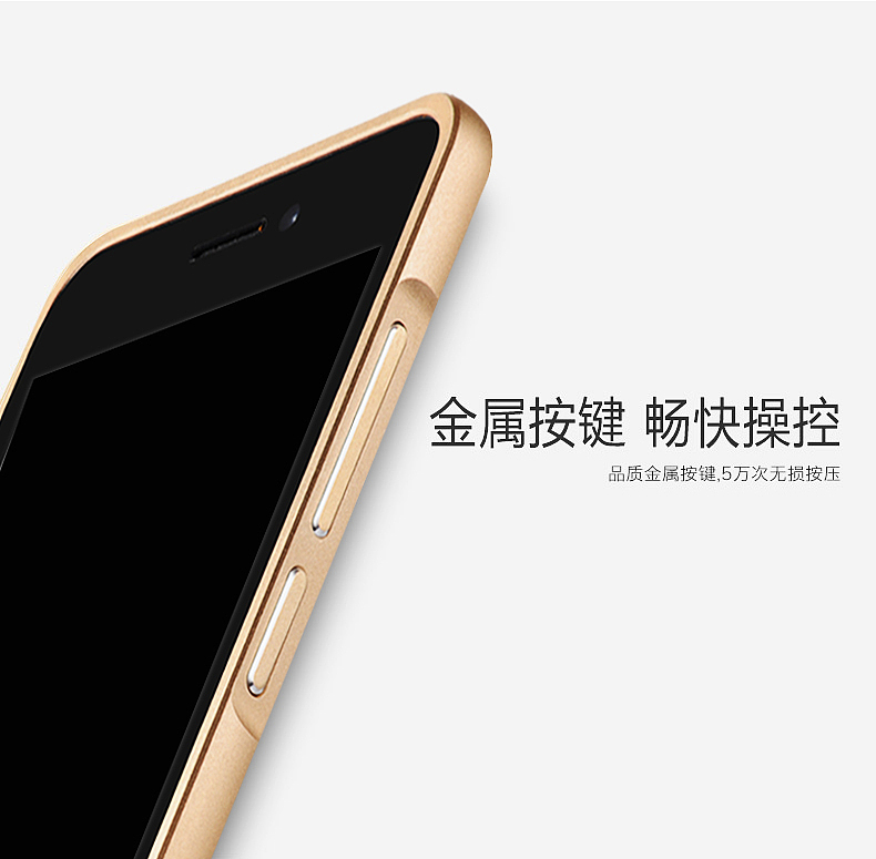 小米5金属边框手机壳(多色)