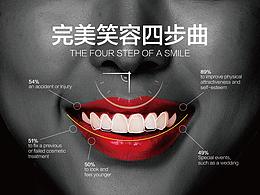 口腔