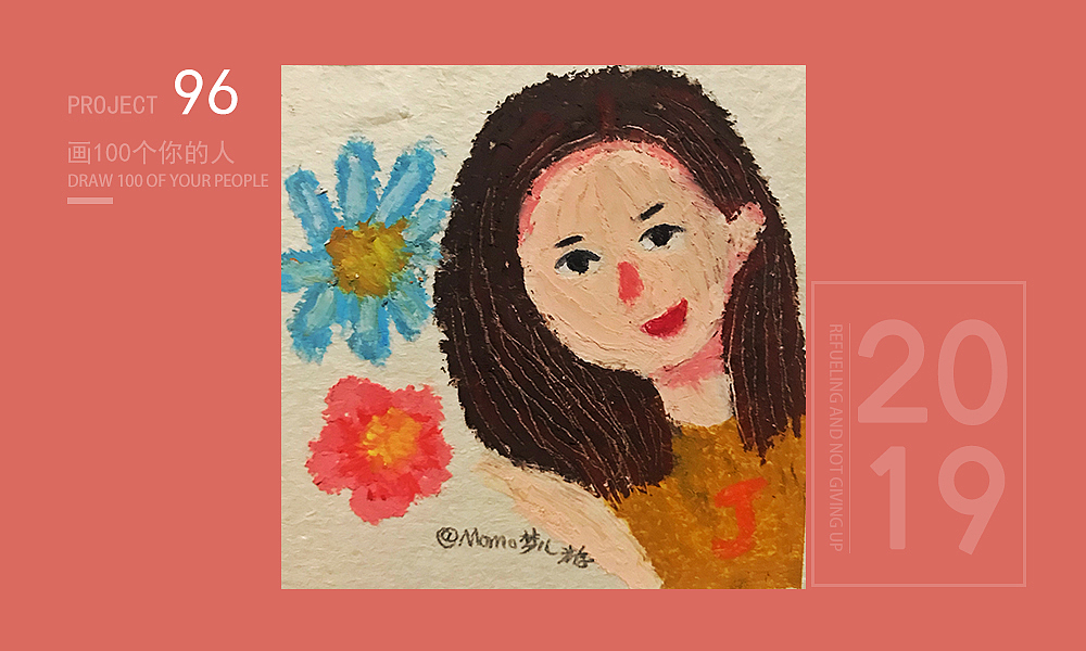 【坚持100天练习打卡】画100个你的人-总结