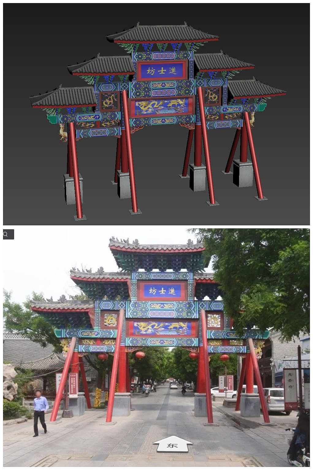 工作记录-聊城江北水城（图ZMTc5MTI5OTI0） - 场景 - 站酷设计师yhy1956927098原创素材 - 站酷ZCOOL