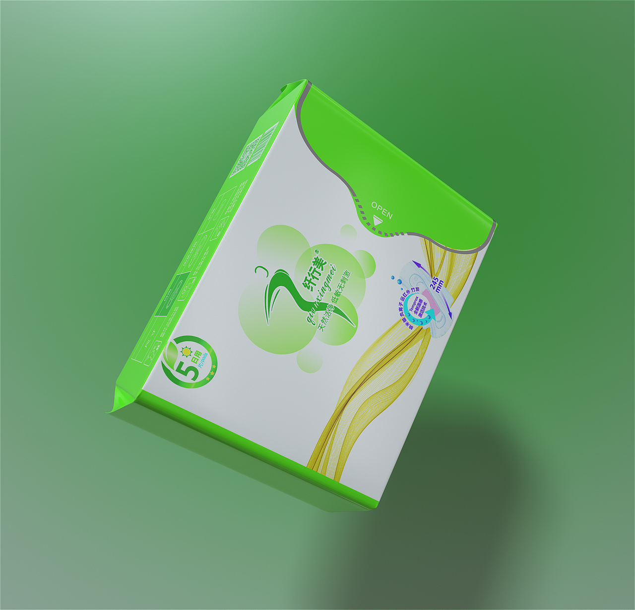 卫生巾（图ZMTgzMTQ4MTM2） - 产品 - 站酷设计师MFTV原创素材 - 站酷ZCOOL