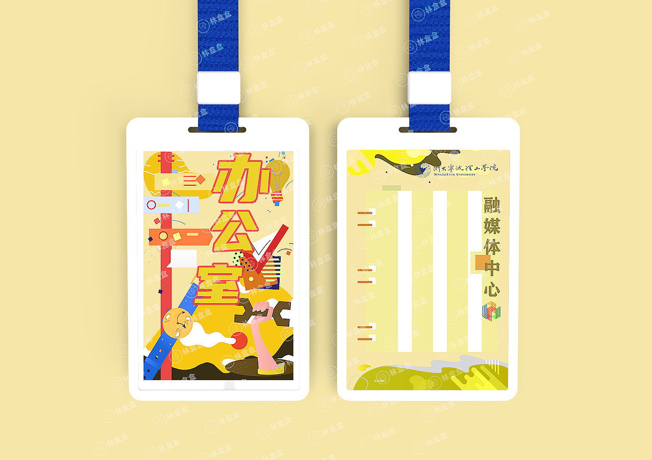 学校融媒体工作牌设计