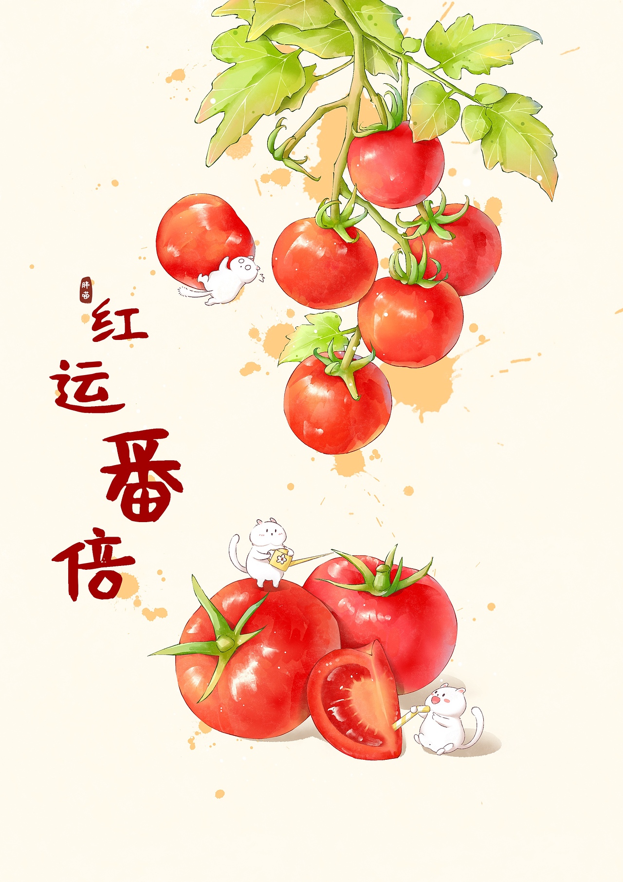 冬天就是要多一些喜庆（图ZMzgyMzQwMzIw） - 商业插画 - 站酷设计师画插画的胖喵原创素材 - 站酷ZCOOL