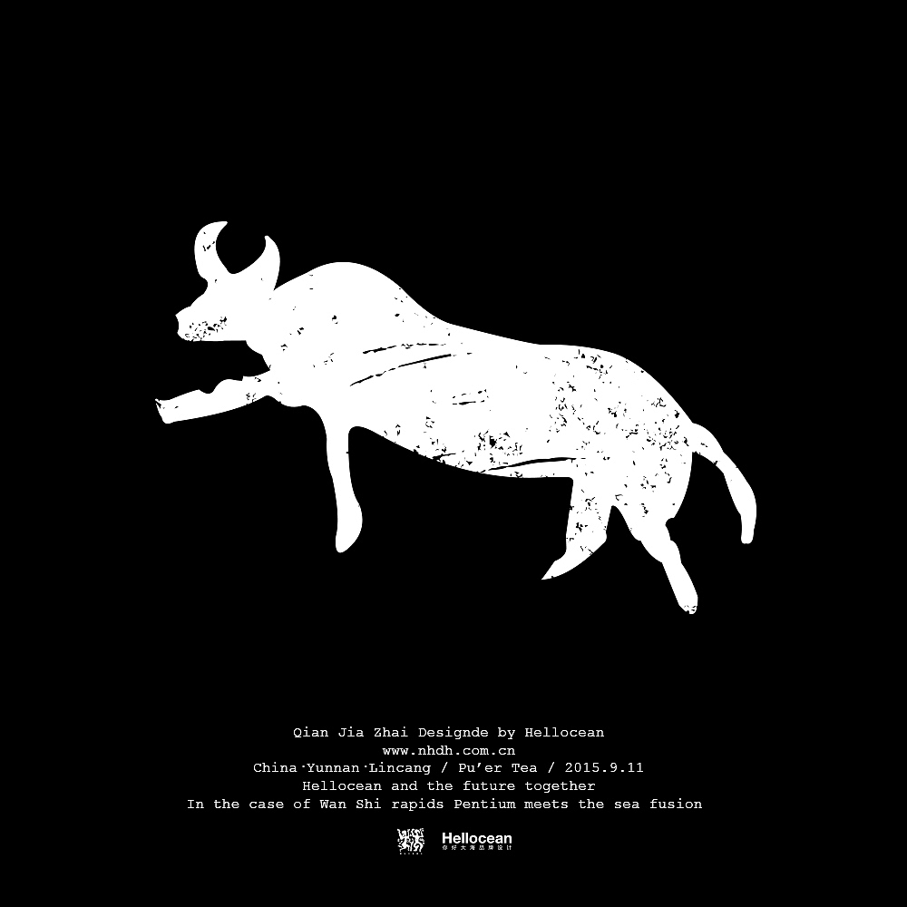 《千家寨》品牌设计