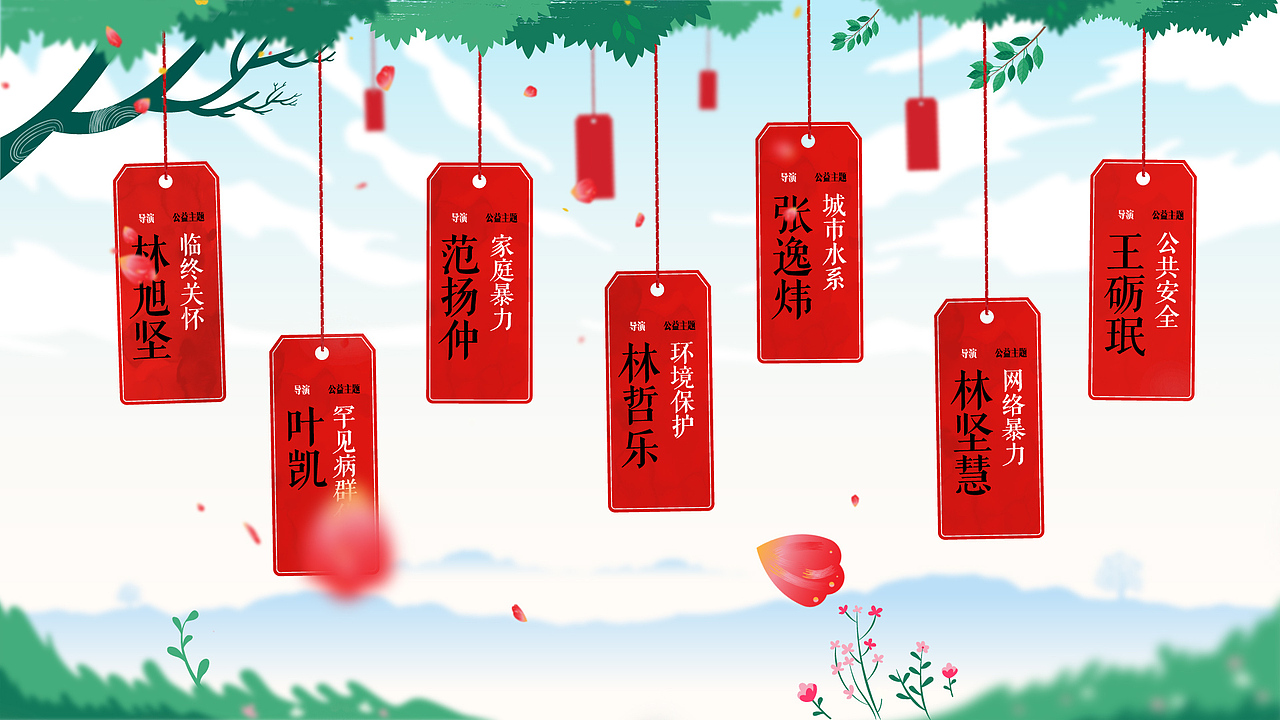 红计划启动片头（图ZNDY1NTkzNDg=） - Motion Graphic - 站酷设计师xuchenxi原创素材 - 站酷ZCOOL