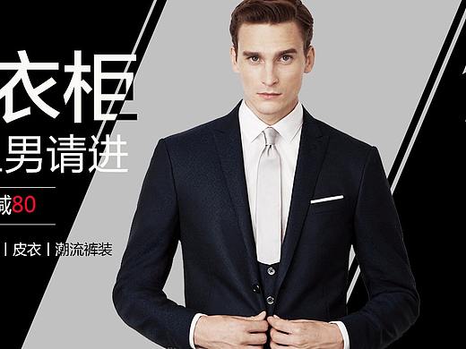 网页banner