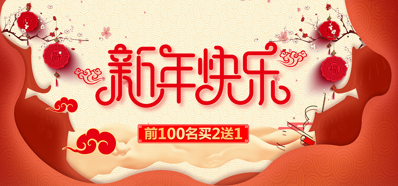 banner（图ZMTQ2NzYwMjUy） - 运营设计 - 站酷设计师没人要的傻瓜原创素材 - 站酷ZCOOL