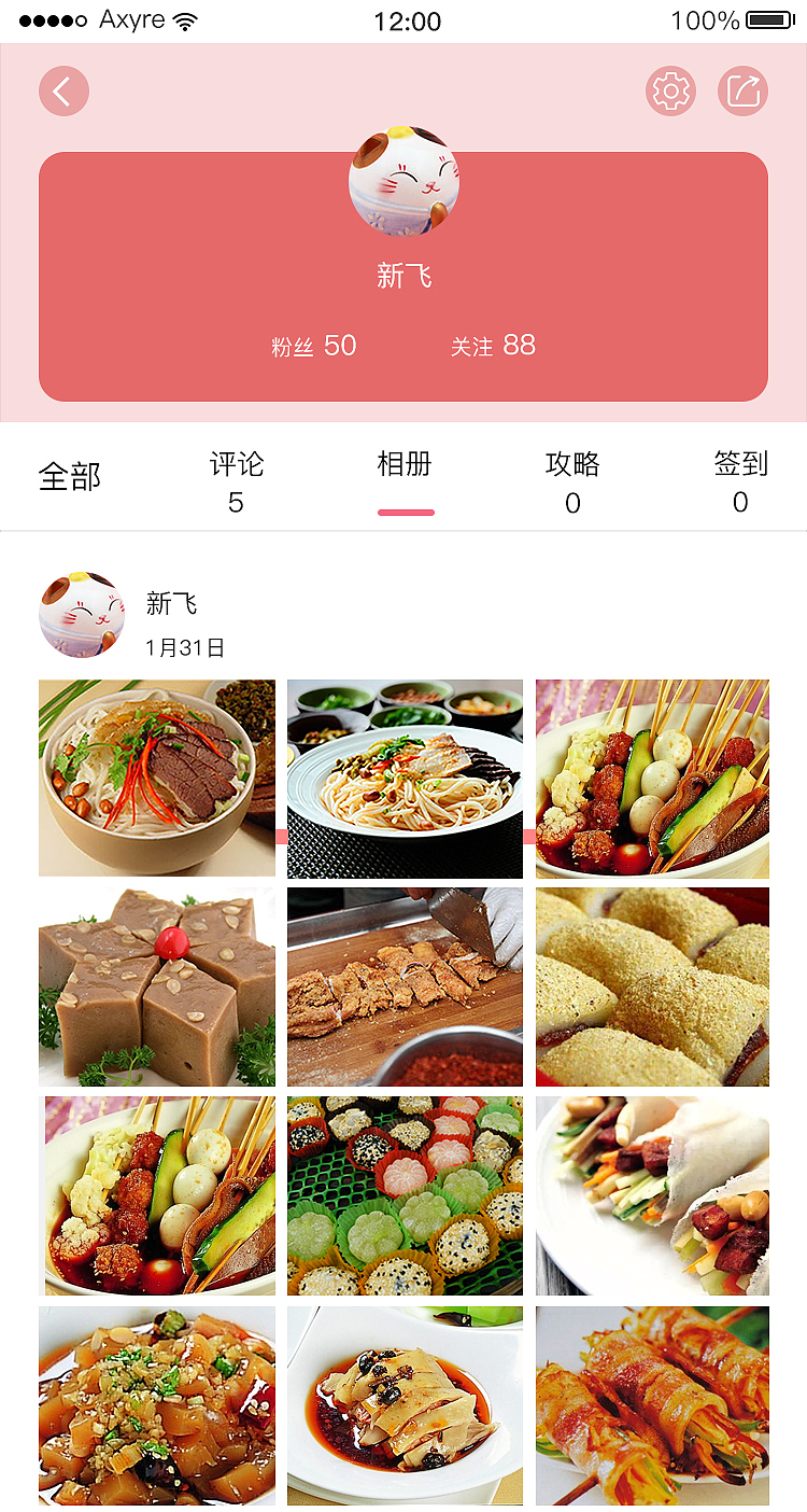 三岁半生活服务APP（图ZMTQ3NjU0NDQ4） - APP界面 - 站酷设计师邻小哥原创素材 - 站酷ZCOOL