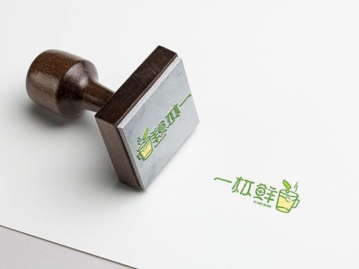 一杯鲜豆浆logo设计