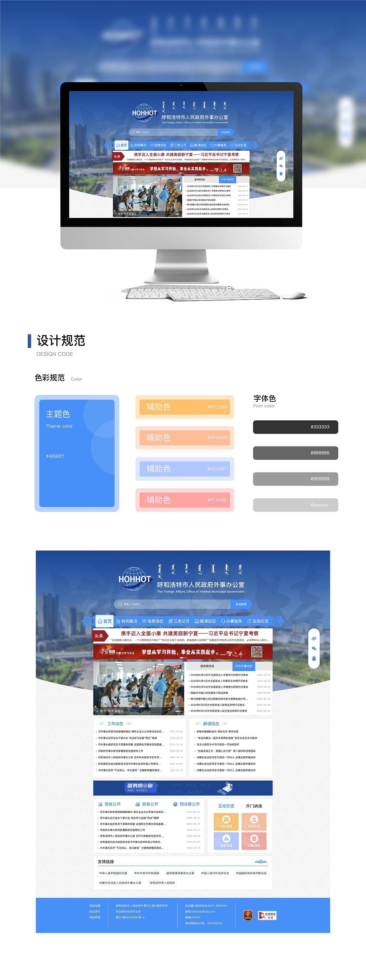 2019年UI作品集（图ZMjIzMjgwOTYw） - 软件界面 - 站酷设计师白开水加冰哦原创素材 - 站酷ZCOOL