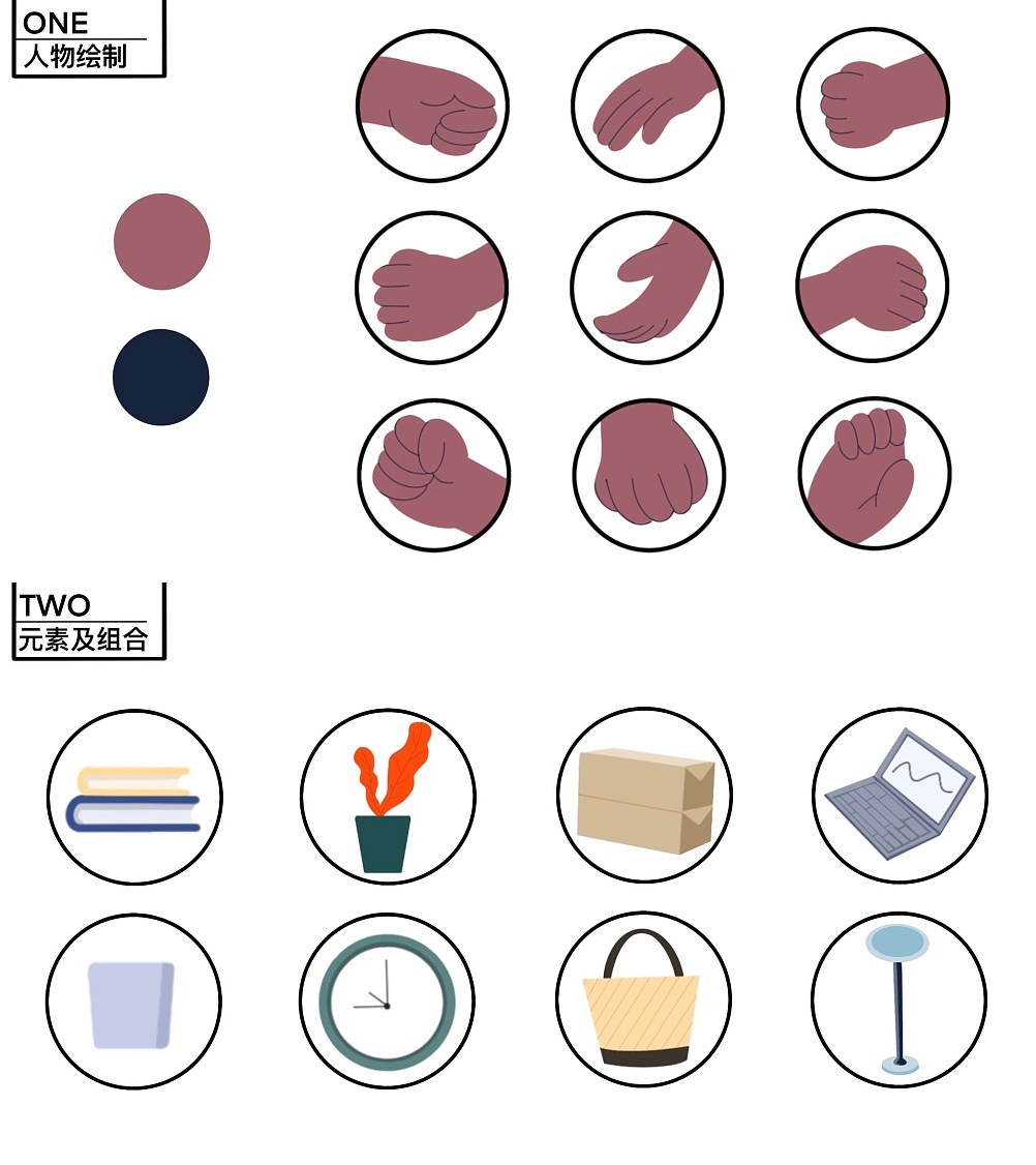 扁平风插画人物小合集（图ZMjIzOTE0MTk2） - 商业插画 - 站酷设计师小菜爱吃菜原创素材 - 站酷ZCOOL