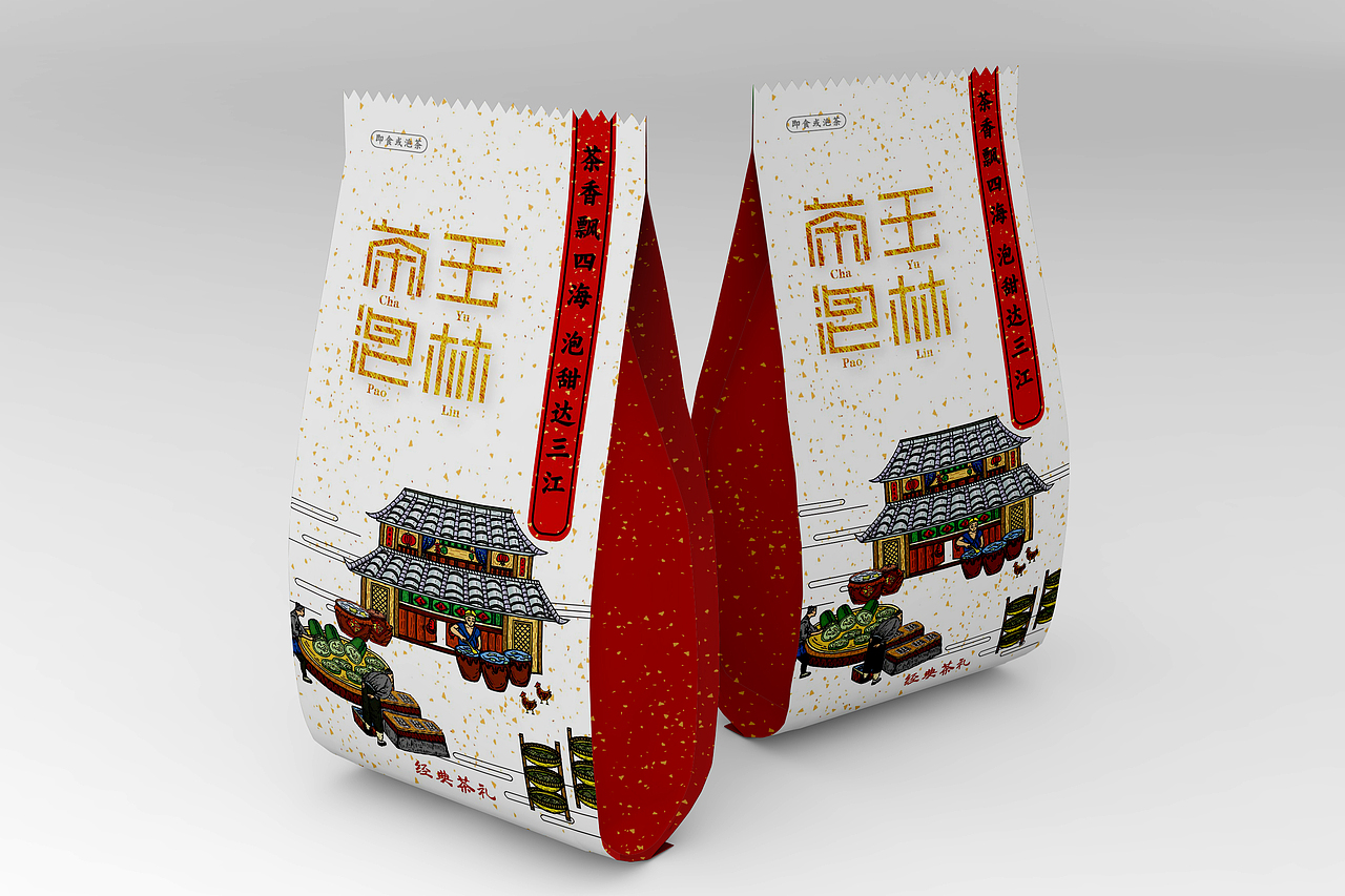 广西壮族自治区-玉林茶泡（非物质文化遗产、传统手工艺品）（图ZNjA5Njg3ODQ=） - 包装 - 站酷设计师相信未来相信未来原创素材 - 站酷ZCOOL
