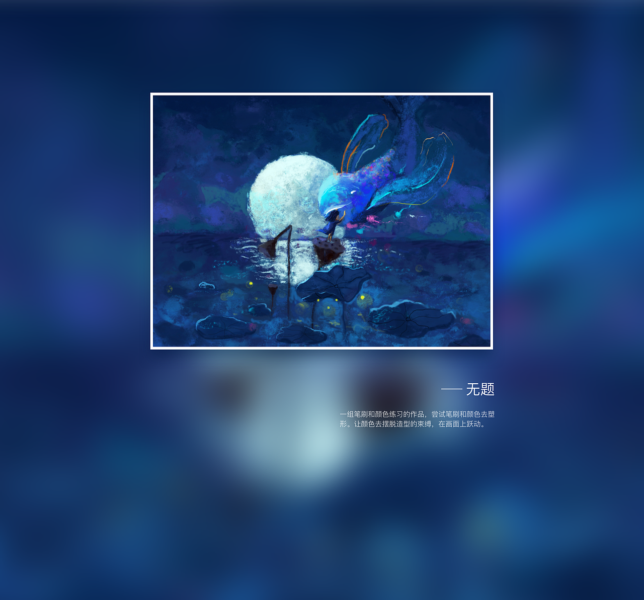 2018個(gè)人作品集（圖ZMTM2NjgzNTk2） - APP界面 - 站酷設(shè)計(jì)師用腳畫個(gè)感嘆號(hào)原創(chuàng)素材 - 站酷ZCOOL