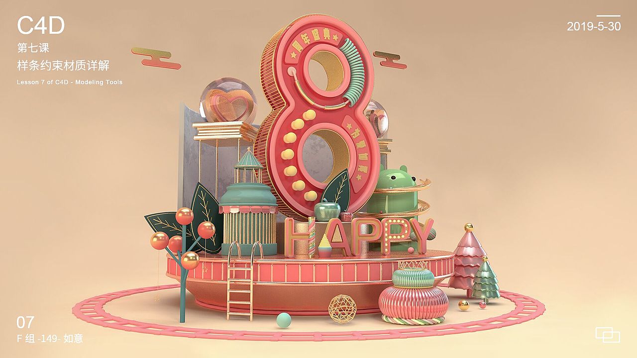 5月30日第七課作業(yè)（圖ZMTYwNzAyMzA4） - 海報(bào) - 站酷設(shè)計(jì)師咔咔喲o原創(chuàng)素材 - 站酷ZCOOL