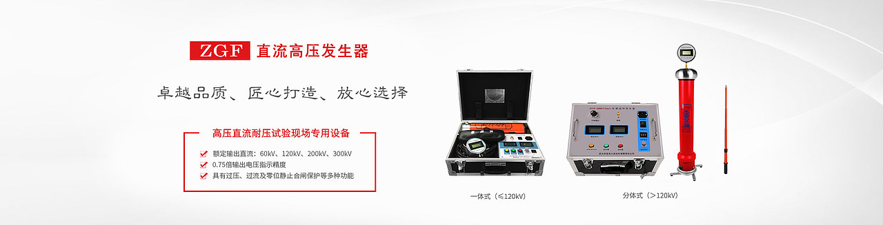 电力banner图（图ZMTYzNjQ1NTc2） - 运营设计 - 站酷设计师真果粒q原创素材 - 站酷ZCOOL