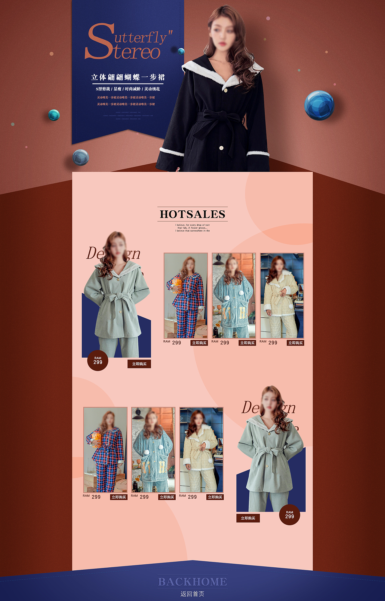 女装首页临摹（图ZMTgxMDQ5NDA4） - 电商 - 站酷设计师360度黑原创素材 - 站酷ZCOOL