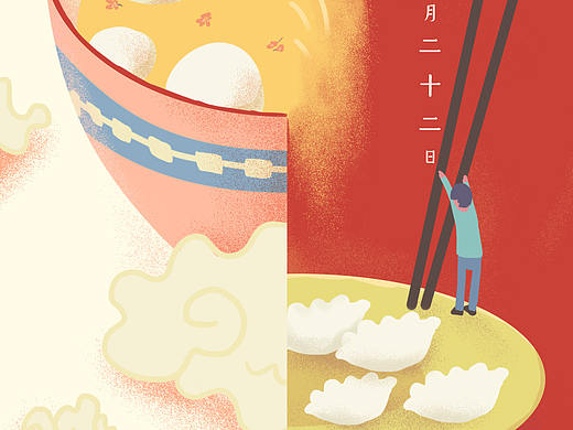 【2018】冬至节气 插画海报