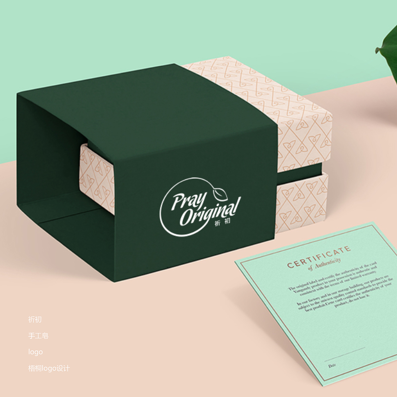 祈初（图ZMTY4NjAyNTE2） - Logo - 站酷设计师斑马创意原创素材 - 站酷ZCOOL