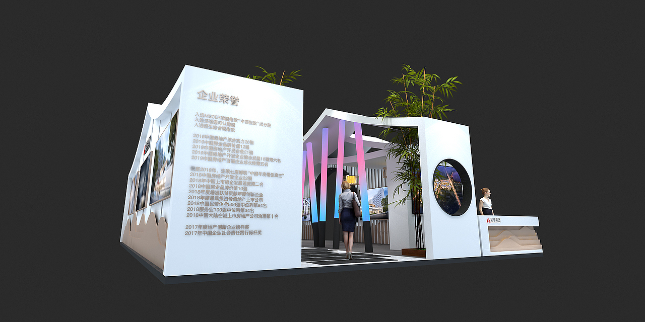 2019重庆秋季房交会 融信展台