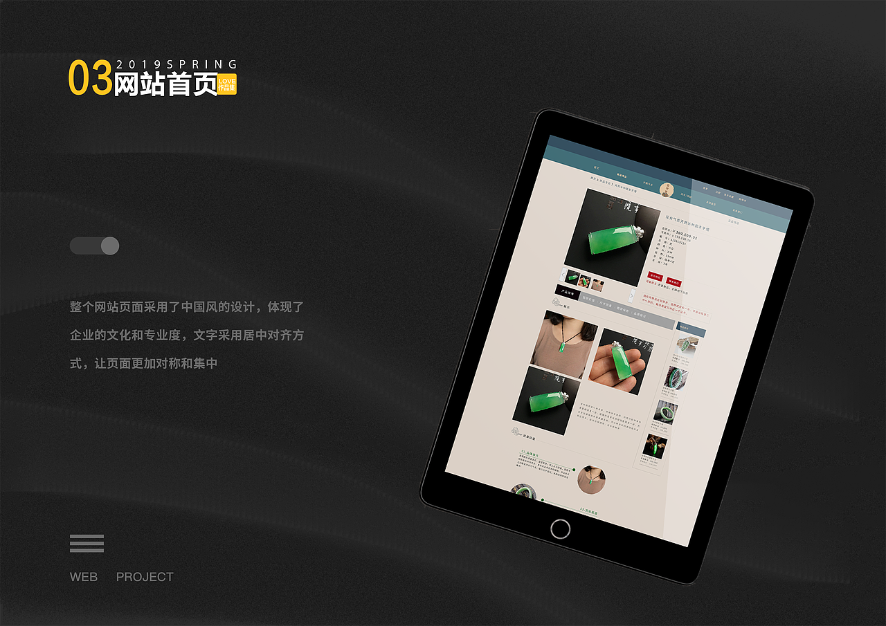 2018-2020作品汇总（图ZMjEyNzg1MTg0） - APP界面 - 站酷设计师索咖原创素材 - 站酷ZCOOL