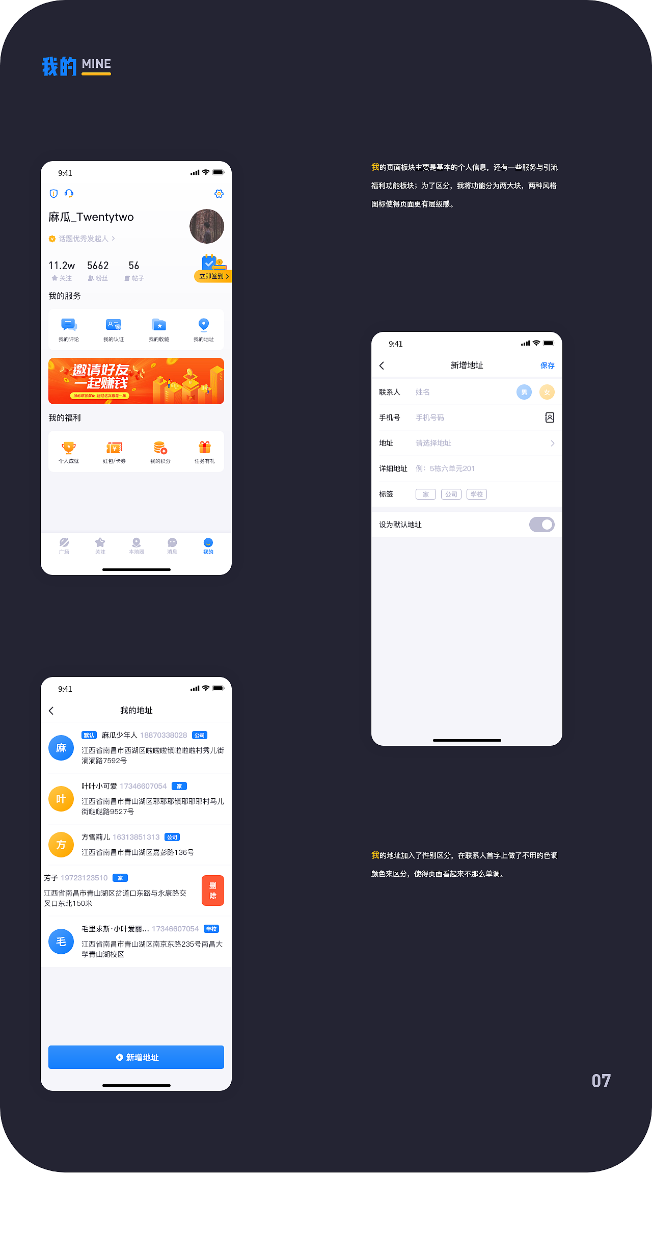 Fun Melon·趣瓜 疫情下的产物（图ZMjE3NTI0MjYw） - APP界面 - 站酷设计师Muggle子健原创素材 - 站酷ZCOOL
