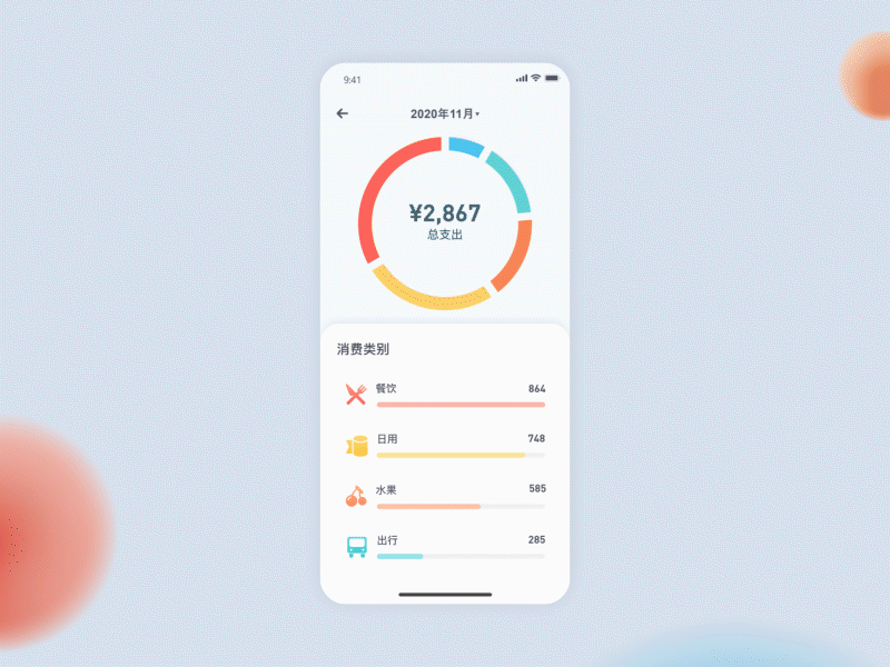 近期动效作品集（图ZMjU2OTY5NjEy） - 动效设计 - 站酷设计师沉沙lwr原创素材 - 站酷ZCOOL