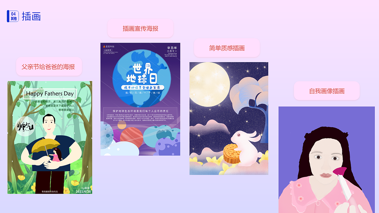 作品集（图ZMjYxMzAzMDky） - APP界面 - 站酷设计师小空空ki原创素材 - 站酷ZCOOL