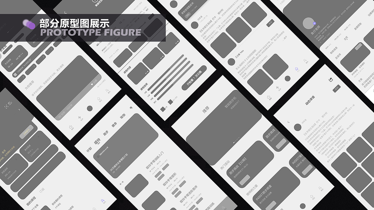 UI作品集（图ZMjc4NjIzOTI0） - APP界面 - 站酷设计师苏易良原创素材 - 站酷ZCOOL