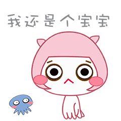 鱿鱼干2（图ZOTM4NzkxMjg=） - 网络表情 - 站酷设计师眼袋鱿鱼干原创素材 - 站酷ZCOOL