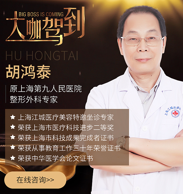 江城医美（图ZMTA2NzYyMzMy） - 运营设计 - 站酷设计师abc猫咪123_584原创素材 - 站酷ZCOOL