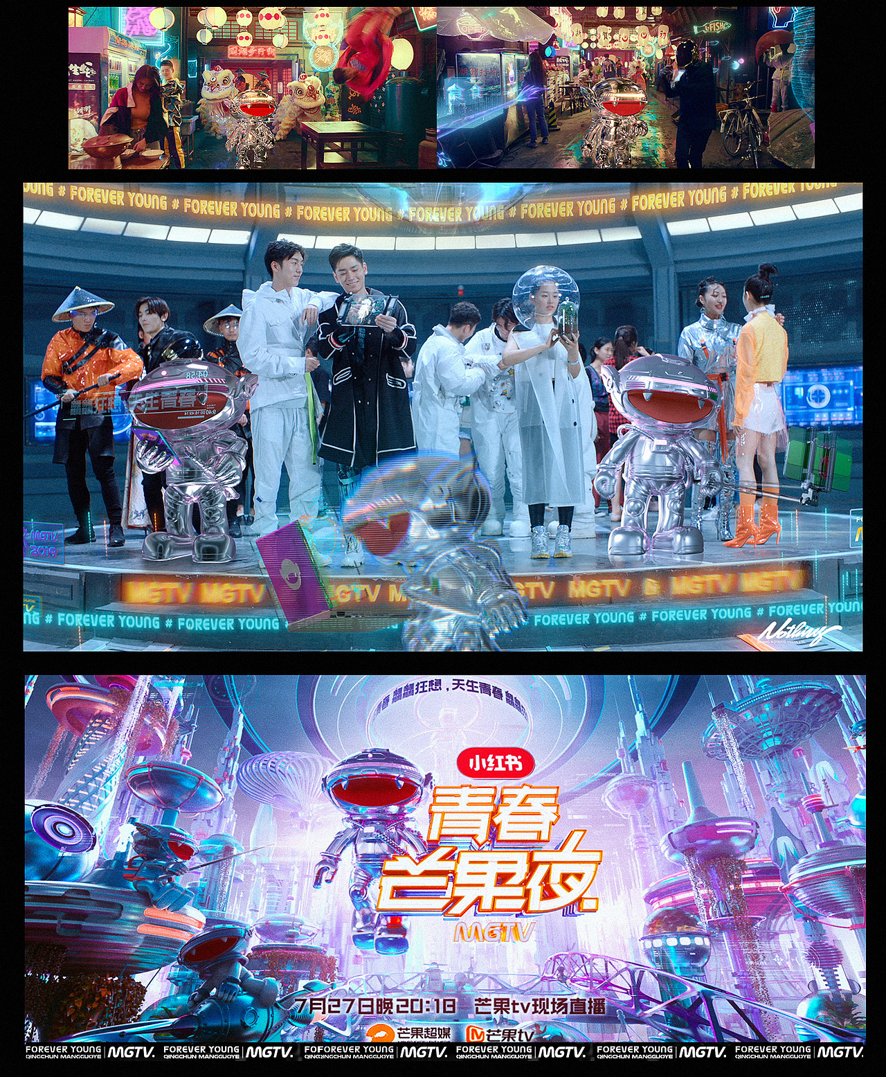 ［Nothing］芒果TV2019青春芒果节视觉宣传片