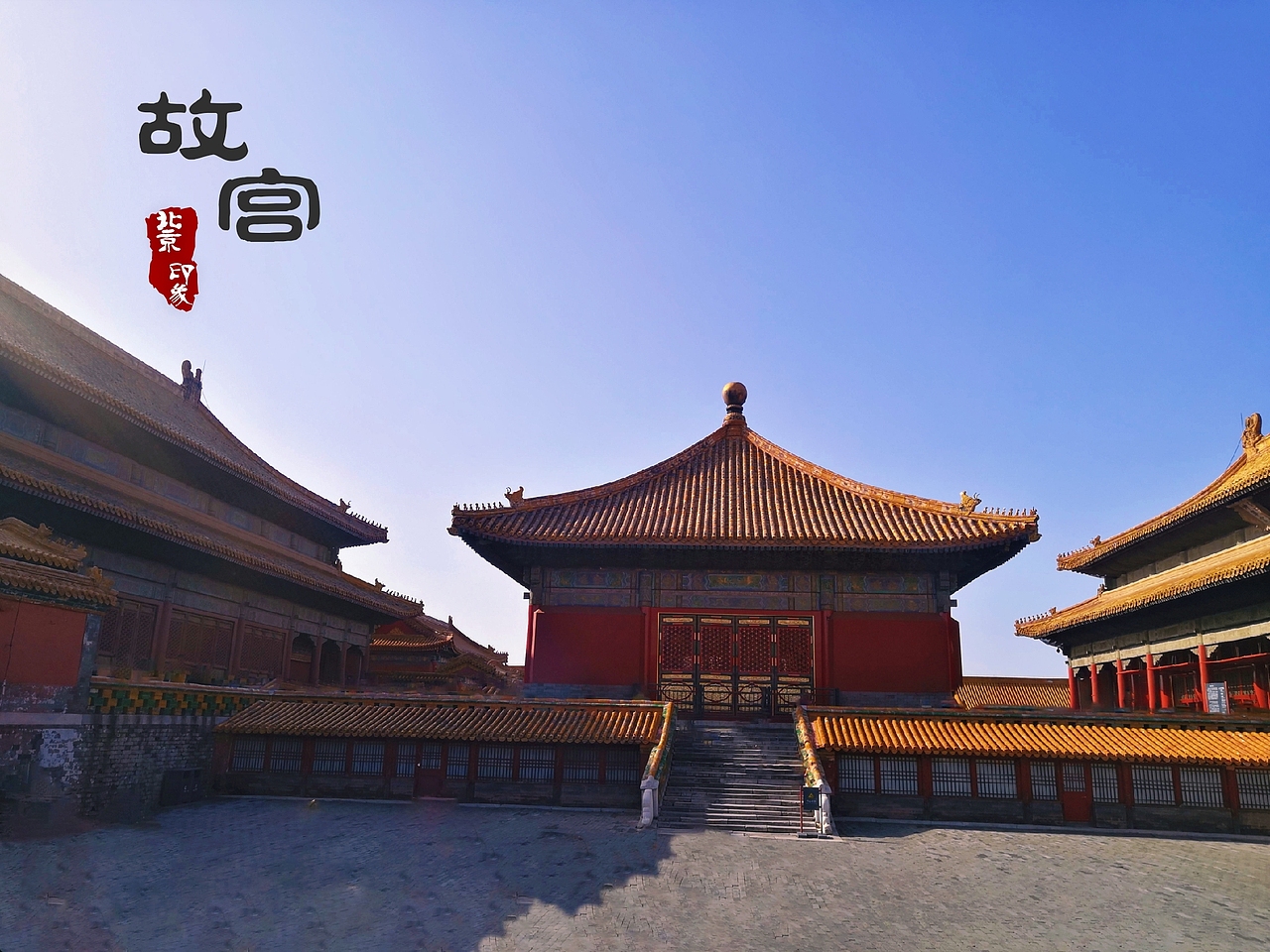 故宫摄影（图ZMTg4MjA4MTQ4） - 环境/建筑摄影 - 站酷设计师小于妹原创素材 - 站酷ZCOOL