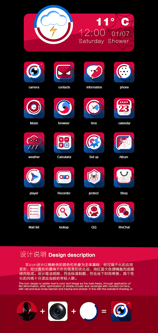 蜘蛛侠主题icon（图ZODk3NTM5NDQ=） - 商业插画 - 站酷设计师神奇芋头原创素材 - 站酷ZCOOL
