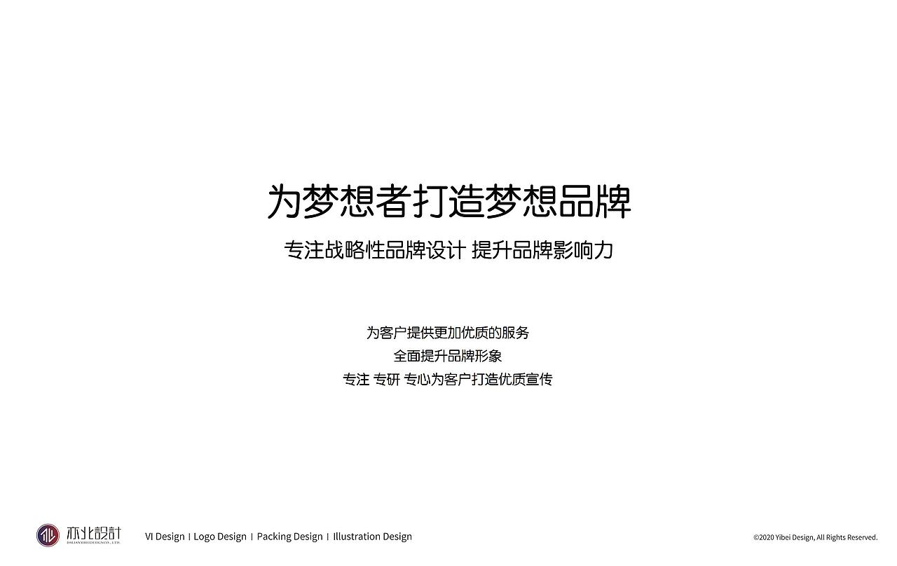 糖博士面包包装设计包装袋系列（图ZMjgwOTM0MDQw） - 包装 - 站酷设计师亦小北原创素材 - 站酷ZCOOL