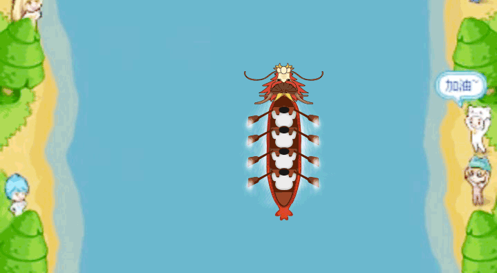 端午赛龙舟小游戏