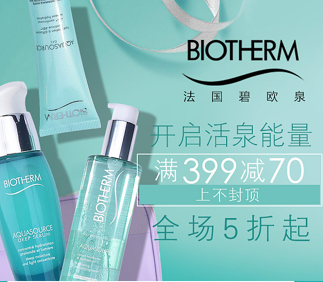 专题banner（图ZOTAzMjk4MDg=） - 电商 - 站酷设计师糖果轰炸机原创素材 - 站酷ZCOOL