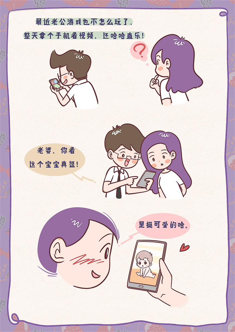 怀孕日记--育儿漫画-003兵败如山倒（图ZMTE3NDYxMDI0） - 中/长篇漫画 - 站酷设计师微客行文化原创素材 - 站酷ZCOOL