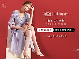 Talitaqoom618页面确定版