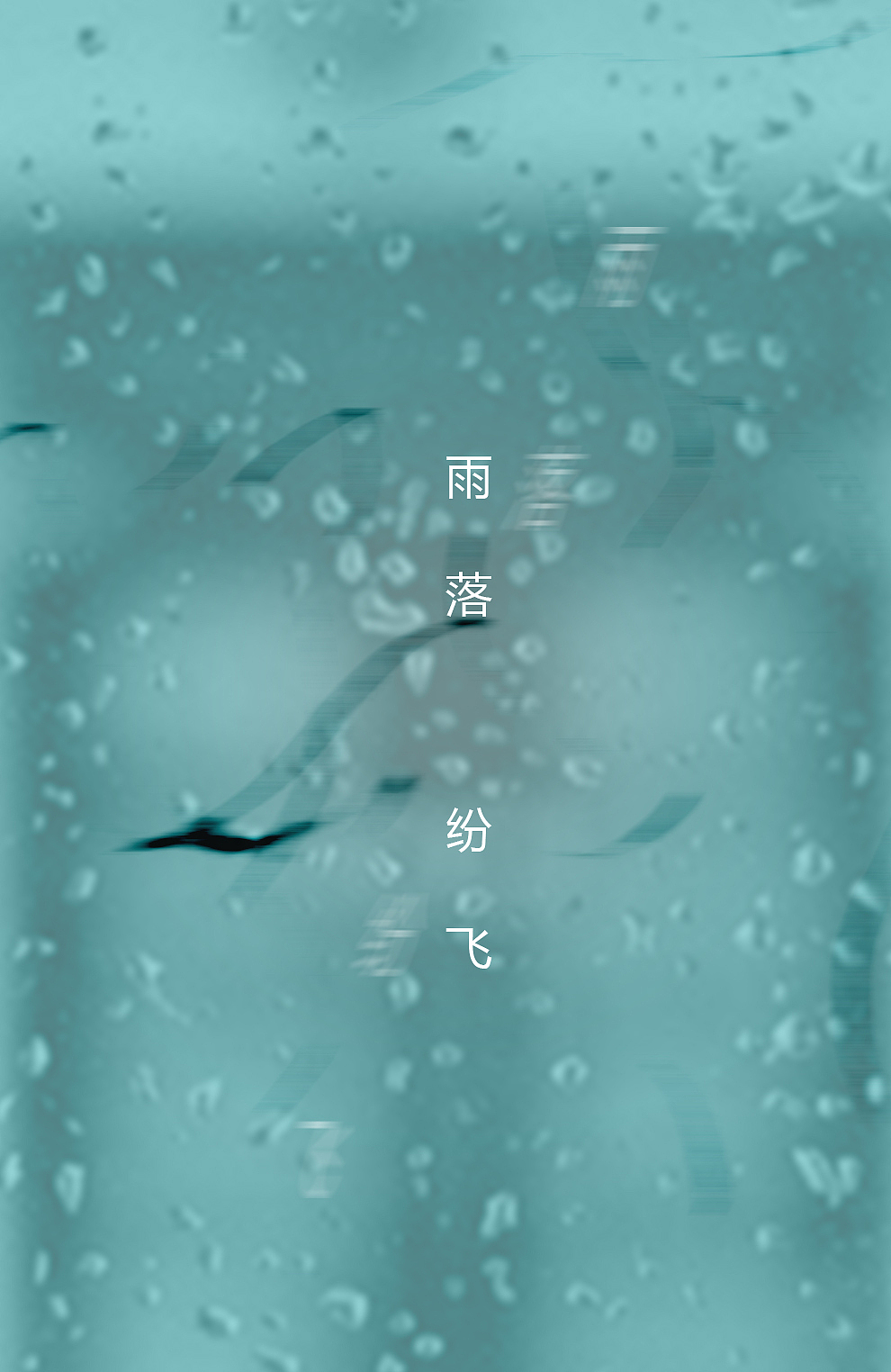 2014年部分PS作品（图ZMjc4NTkxMDA=） - 其他平面 - 站酷设计师清晨视觉设计原创素材 - 站酷ZCOOL