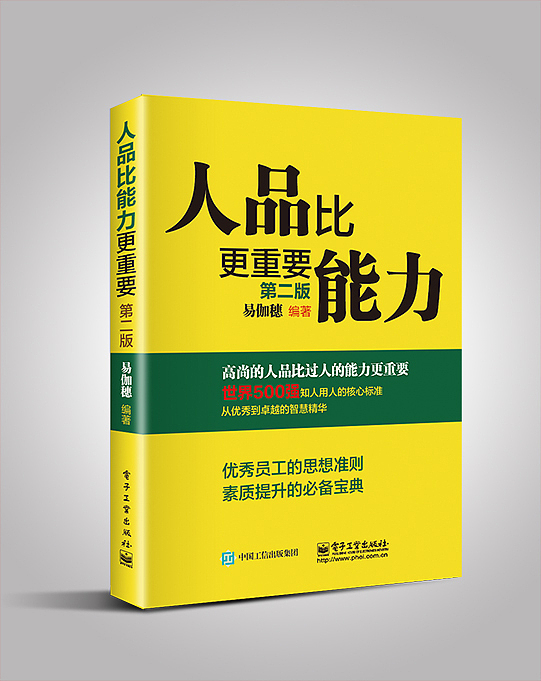之前给出版社设计的几款样稿