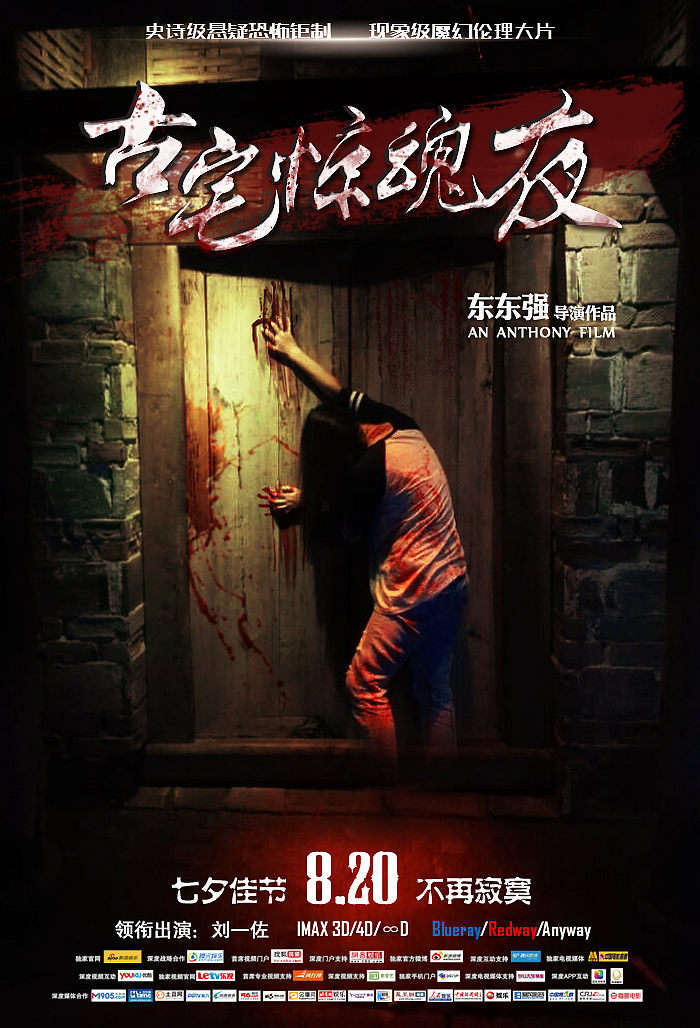 一些无聊的海报（图ZNDc2MjQyNDQ=） - 海报 - 站酷设计师杨任东原创素材 - 站酷ZCOOL