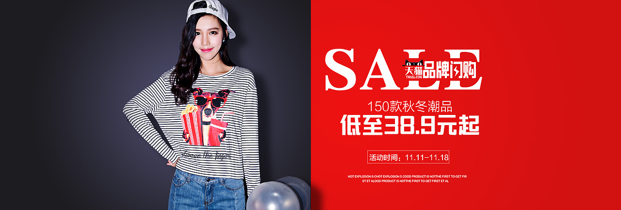 海报banner（图ZOTUxMDYzOTY=） - 海报 - 站酷设计师jason1126原创素材 - 站酷ZCOOL
