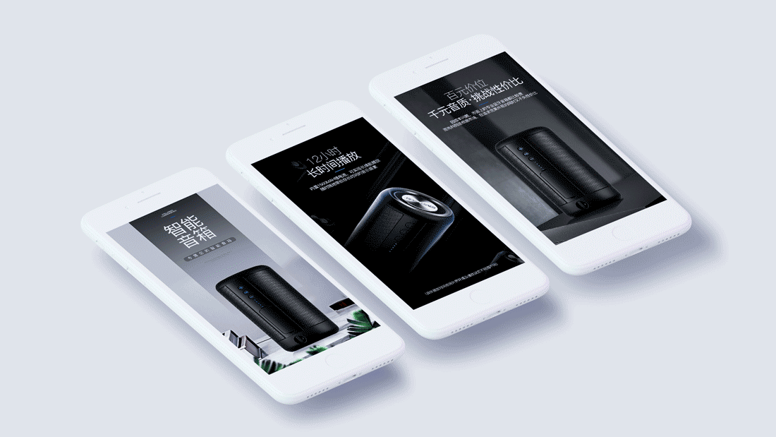 先科T16详情页总结分享（图ZMTEyNTU3NDA0） - 电商 - 站酷设计师初心_Design原创素材 - 站酷ZCOOL