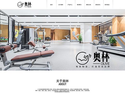 企業(yè)商城（個人主頁-ZMzExNDYwMDA=） - 電商 - 站酷設計師穩(wěn)唔到原創(chuàng)素材 - 站酷ZCOOL