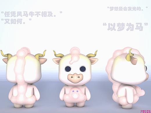 牟马（个人主页-ZNDI3Mjc5NzY=） - IP形象 - 站酷设计师bottomfly原创素材 - 站酷ZCOOL