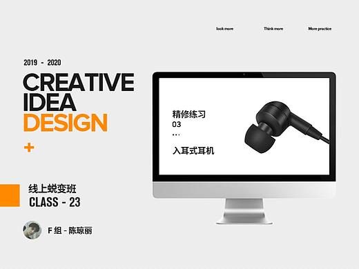产品精修作品集
