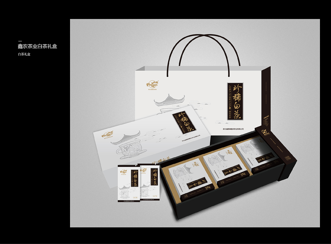 个人作品集-包装设计-茶叶包装（图ZNzUzMjI0ODA=） - 包装 - 站酷设计师w37032889原创素材 - 站酷ZCOOL