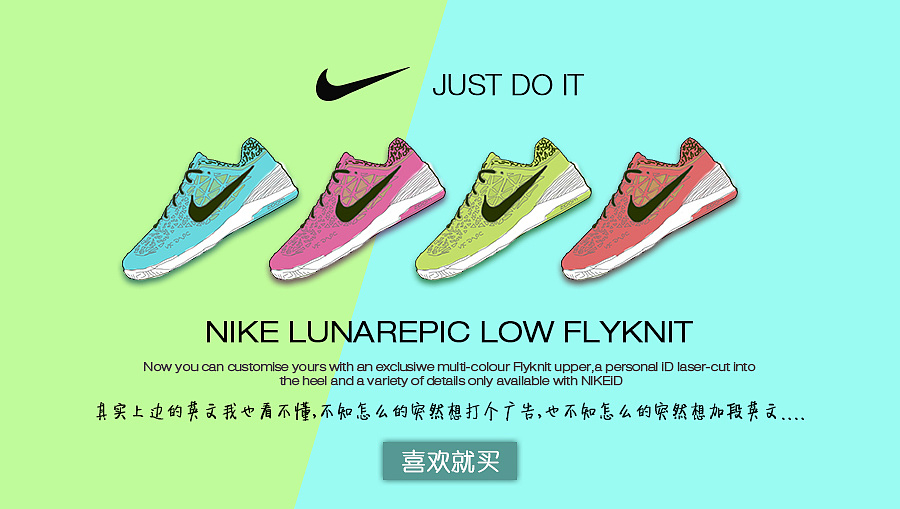 nike banner