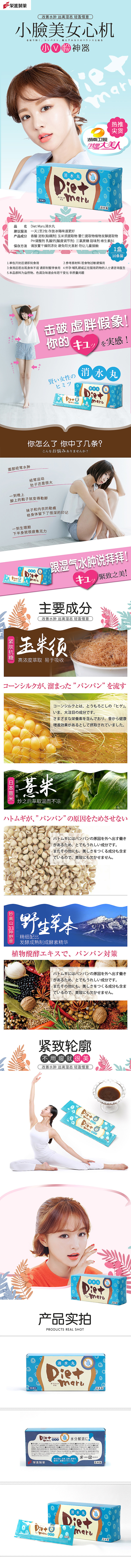 消水丸（圖ZMTMxOTA2ODA0） - 其他平面 - 站酷設計師喜歡陽陽原創(chuàng)素材 - 站酷ZCOOL